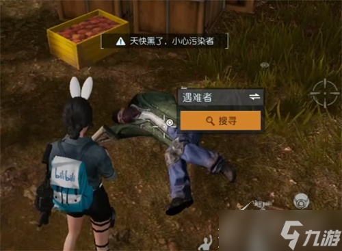 《黎明觉醒》密信任务攻略一览