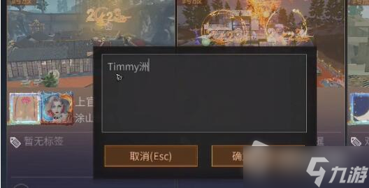 《明日之后》探索赠礼获得方法