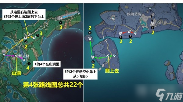 《原神》遺跡機(jī)兵速刷路線分享