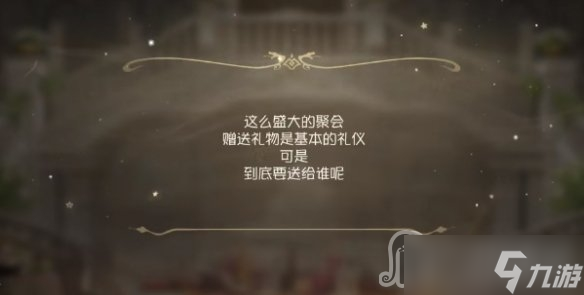 《第五人格》五周年紫皮卡获取方法介绍