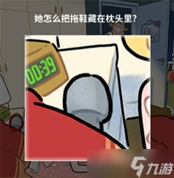 看不见的真相浪漫背后故事是什么