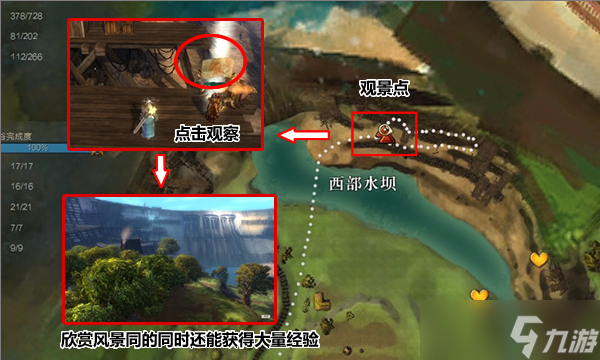 激战2怎么1小时升到80级 怎么升级最快