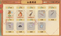 《桃源深处有人家》萝萝山花园玩法攻略一览