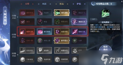 逆水寒魔兽老兵服素问技能解析 素问技能强吗？