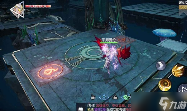 战神遗迹迷幻之路通关攻略