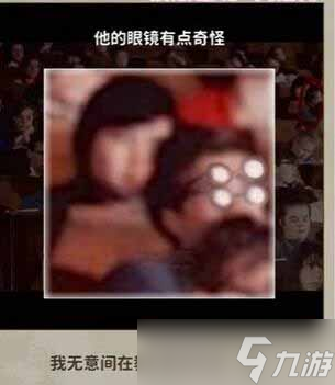 《看不见的真相》学校诡事通关攻略一览
