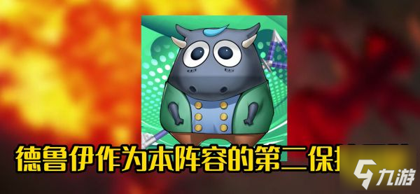 我叫mt经典再现阵容搭配 我叫mt经典再现最强阵容