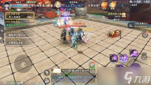 《天龙八部2飞龙战天》珍珑棋局怎么过