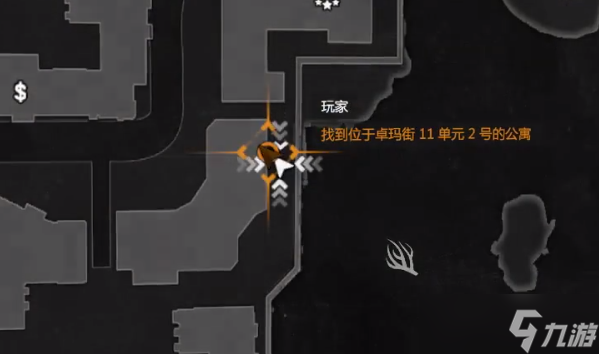 消逝的光芒支線任務(wù)追趕往昔圖文攻略