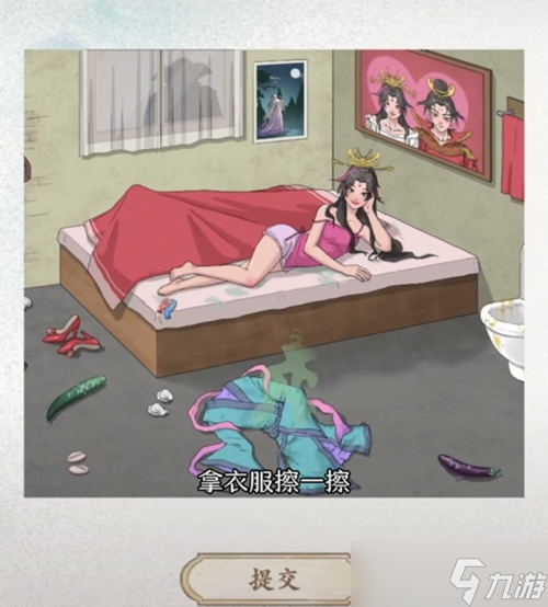 文字脑洞嫦娥奔月攻略