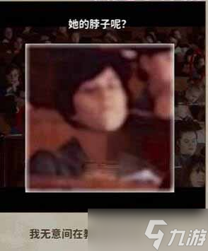 《看不见的真相》学校诡事通关攻略