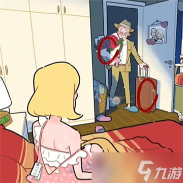 看不见的真相浪漫背后故事是什么