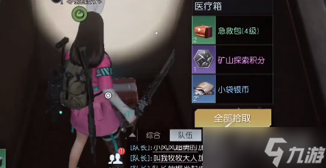 黎明觉醒生机科勒码头宝箱在哪里
