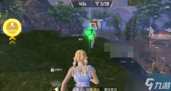 和平精英绿洲世界飞星瀑布的宝藏任务怎么过