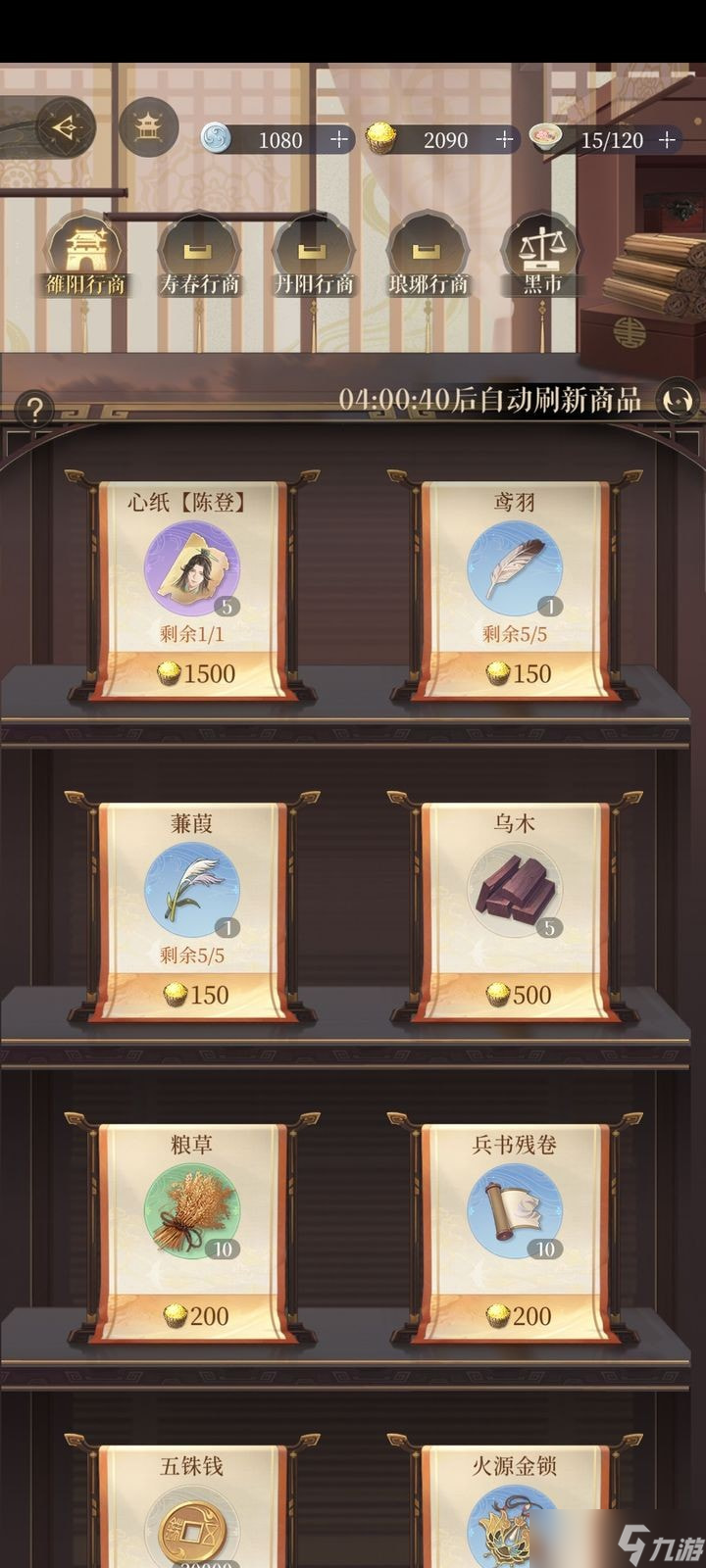 代号鸢玩法攻略 代号鸢推主线建议