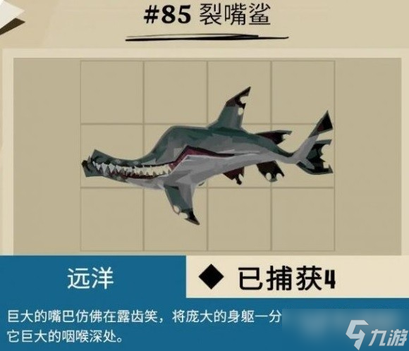 渔帆暗涌马罗群岛鱼类介绍