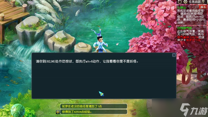 梦幻西游七绝山副本奖励怎么样 难度怎么样