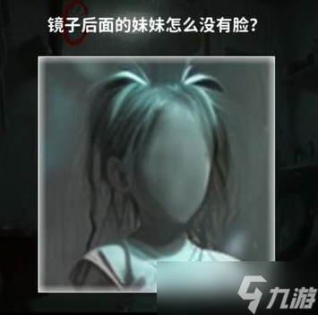 看不见的真相捉迷藏攻略 捉迷藏怎么通关