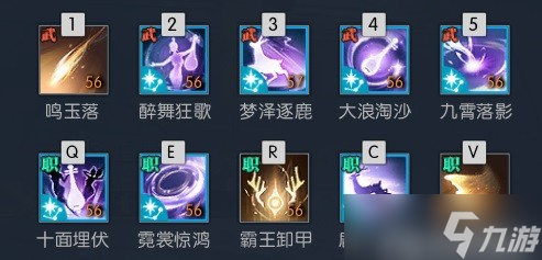 逆水寒魔兽老兵服鸿音技能解析 鸿音技能怎么搭配？