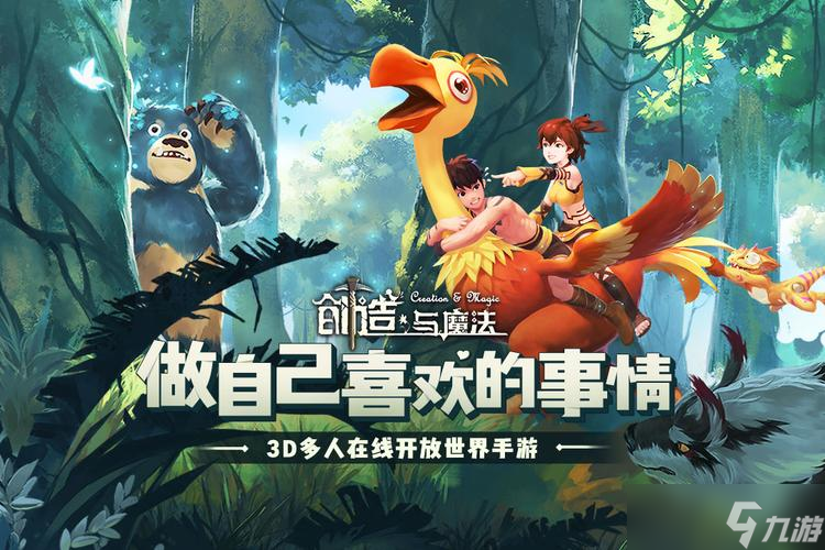 創(chuàng)造與魔法4月3日禮包兌換碼是什么-4月3日禮包兌換碼分享2023