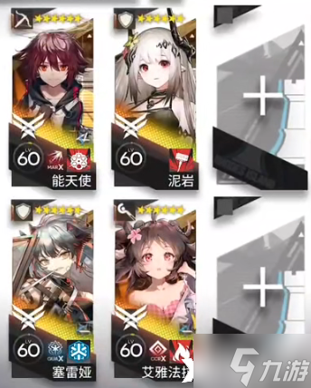 《明日方舟》CF6怎么打？CF6擺完掛機(jī)陣容