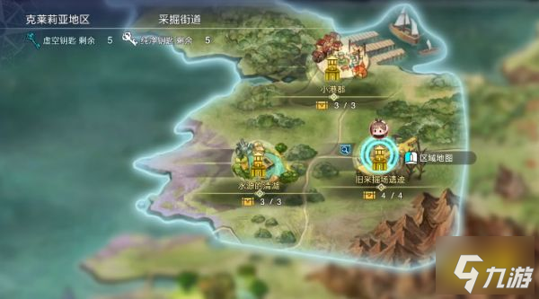 萊莎的煉金工房3翡翠玻璃在哪里 萊莎3翡翠玻璃采集地點一覽