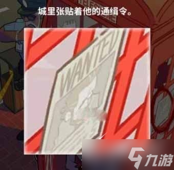 看不见的真相探案电话亭怎么通关