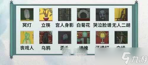 《文字脑洞》无名会馆通关攻略