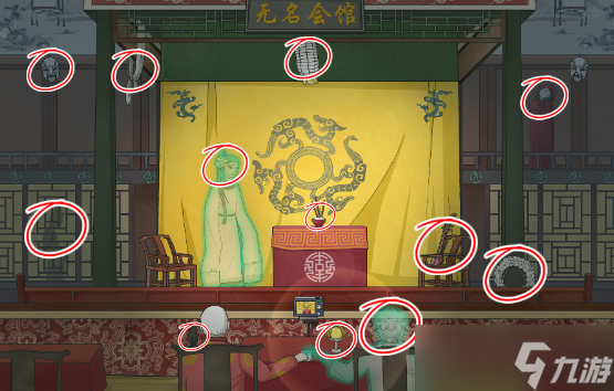 文字脑洞无名会馆怎么过