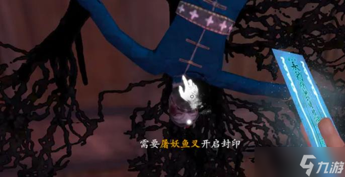 无尽噩梦5怨灵咒BOSS攻略