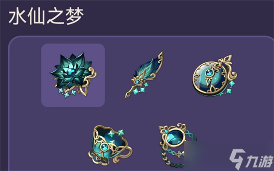 原神水仙之梦适合谁？水仙之梦圣遗物介绍