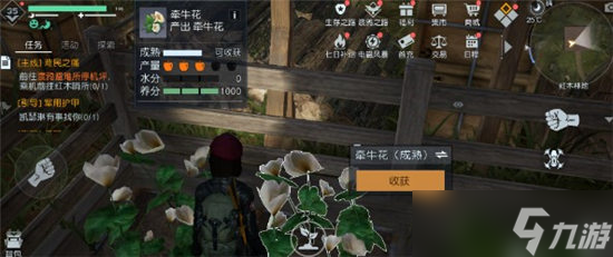 黎明觉醒庄园积如何获取_黎明觉醒庄园积分获得方法