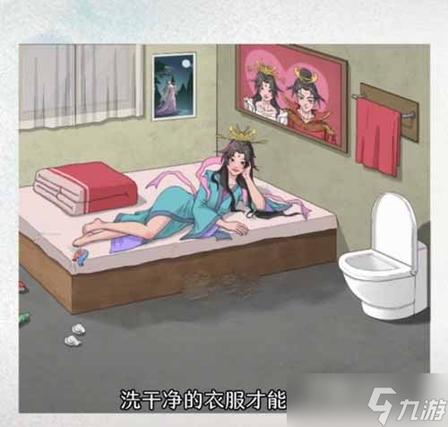 《文字脑洞》嫦娥奔月通关攻略