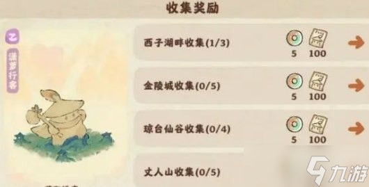桃源深处有人家博物山怎么玩-博物山玩法攻略