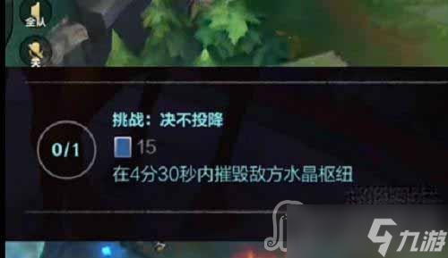 《英雄聯(lián)盟手游》4分30秒推掉敵方水晶通關(guān)攻略
