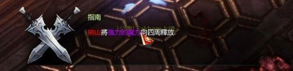 命运方舟叹息之路通关攻略大全