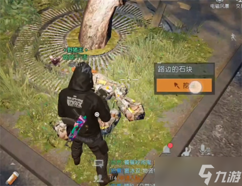 黎明覺醒星星點燈藏寶圖在哪里_黎明覺醒星星點燈藏寶圖位置詳情