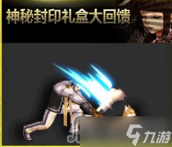 《dnf手游》韩服最新cdk兑换码汇总2023