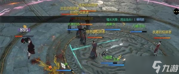 逆水寒老兵服舞阳城老四红衣尊使攻略