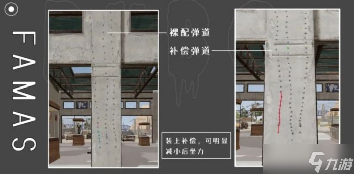 《绝地求生》famas怎么样 PUBG空头新贵FAMAS介绍