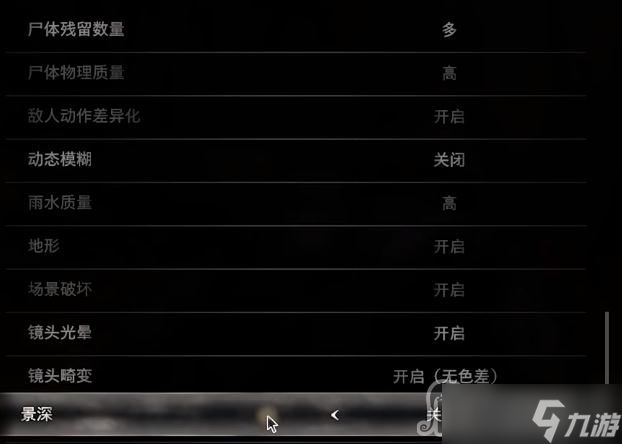 《生化危机4重制版》中高配显卡画面设置优化推荐