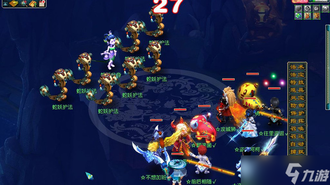 梦幻西游七绝山副本奖励怎么样 难度怎么样