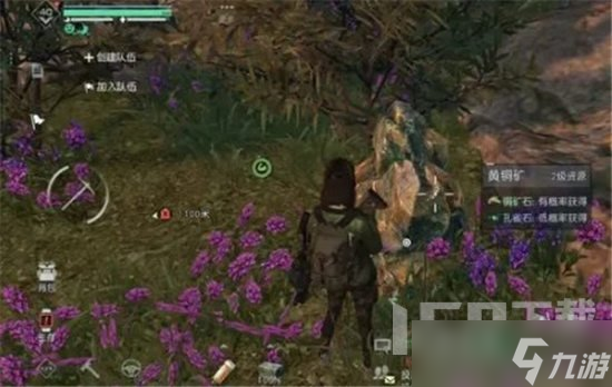 黎明觉醒孔雀石在哪里 孔雀石位置一览