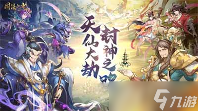 《国漫之光》兑换码福利汇总