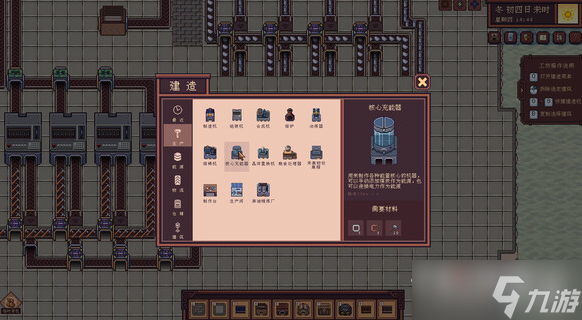 《江城创业记》赵礼嫣好感剧情攻略