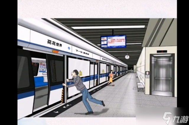《文字脑洞》午夜站台找出12处诡异点攻略