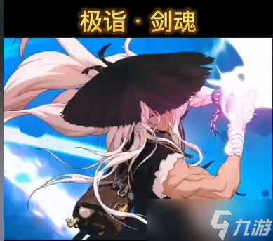 dnf三觉顿悟之境装扮狂战可以带剑魂装扮么
