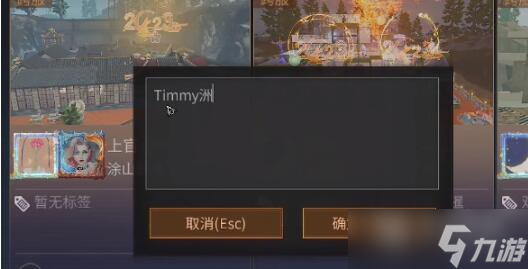 《明日之后》探索赠礼获得方法