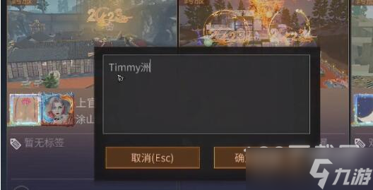 明日之后探索赠礼获得教程