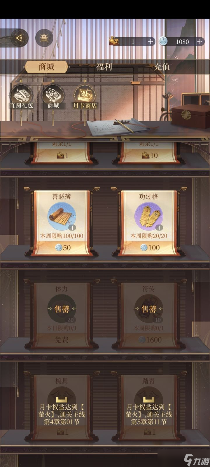 代号鸢玩法攻略 代号鸢推主线建议